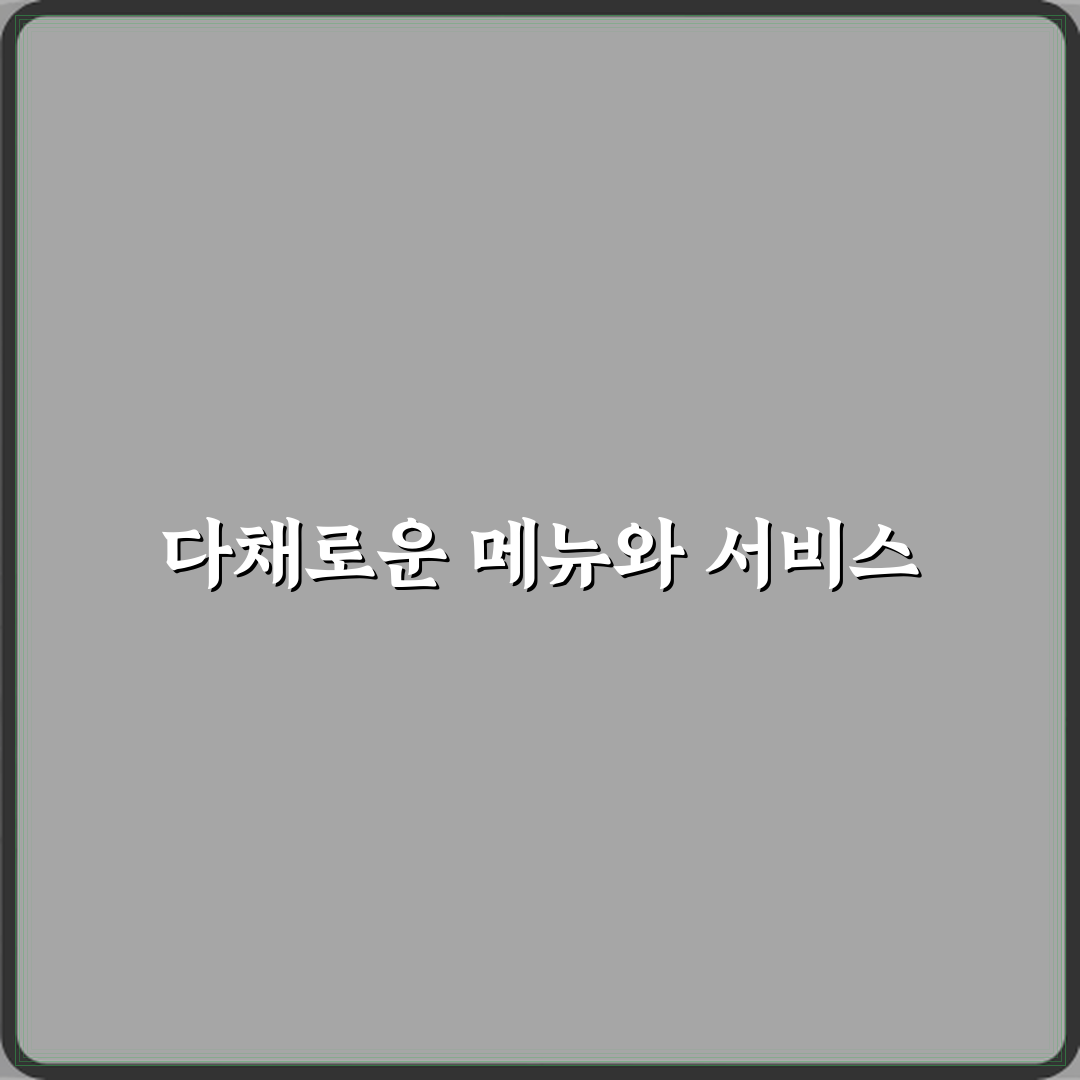 키스톤 스피시즈 방문기 | 남양주 베이커리 추천 리뷰
