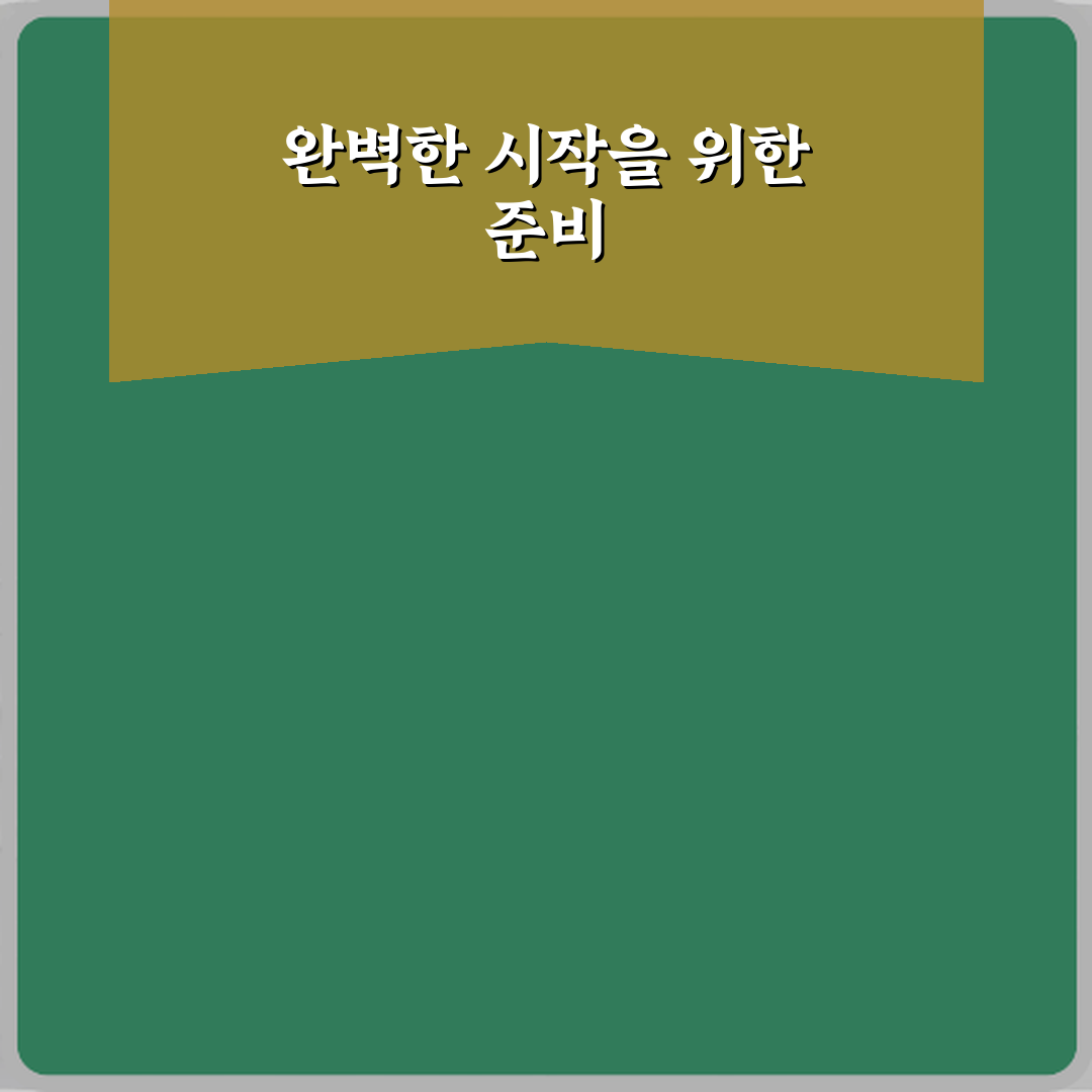 드디어 조용! 세탁기 진동 심할 때 바닥 고무패드로 해결되는 경우 3가지