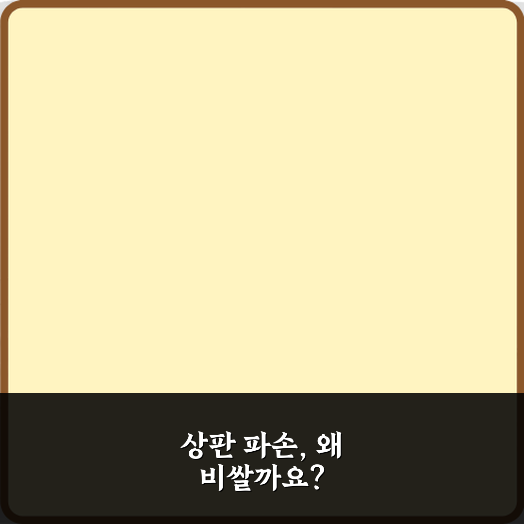 가스레인지 상판 파손으로 상판 교체 비용이 비싼 경우? 5가지 해결책