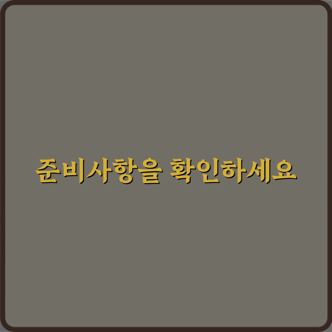 제습기 작동 중 멈출 때 물통 센서 닦아 해결되는 경우, 5분 해결법!