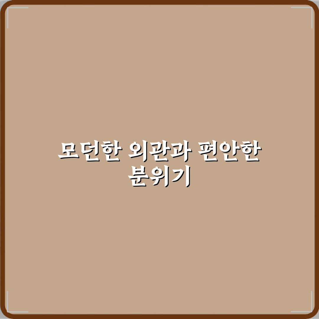 카페이서 평내호평점 방문기 | 양식 전문점 솔직 리뷰