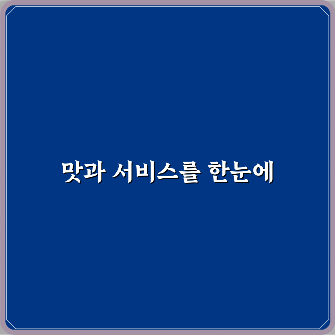 서울이비인후과의원 전문 후기 | 남양주 방문기 & 추천팁