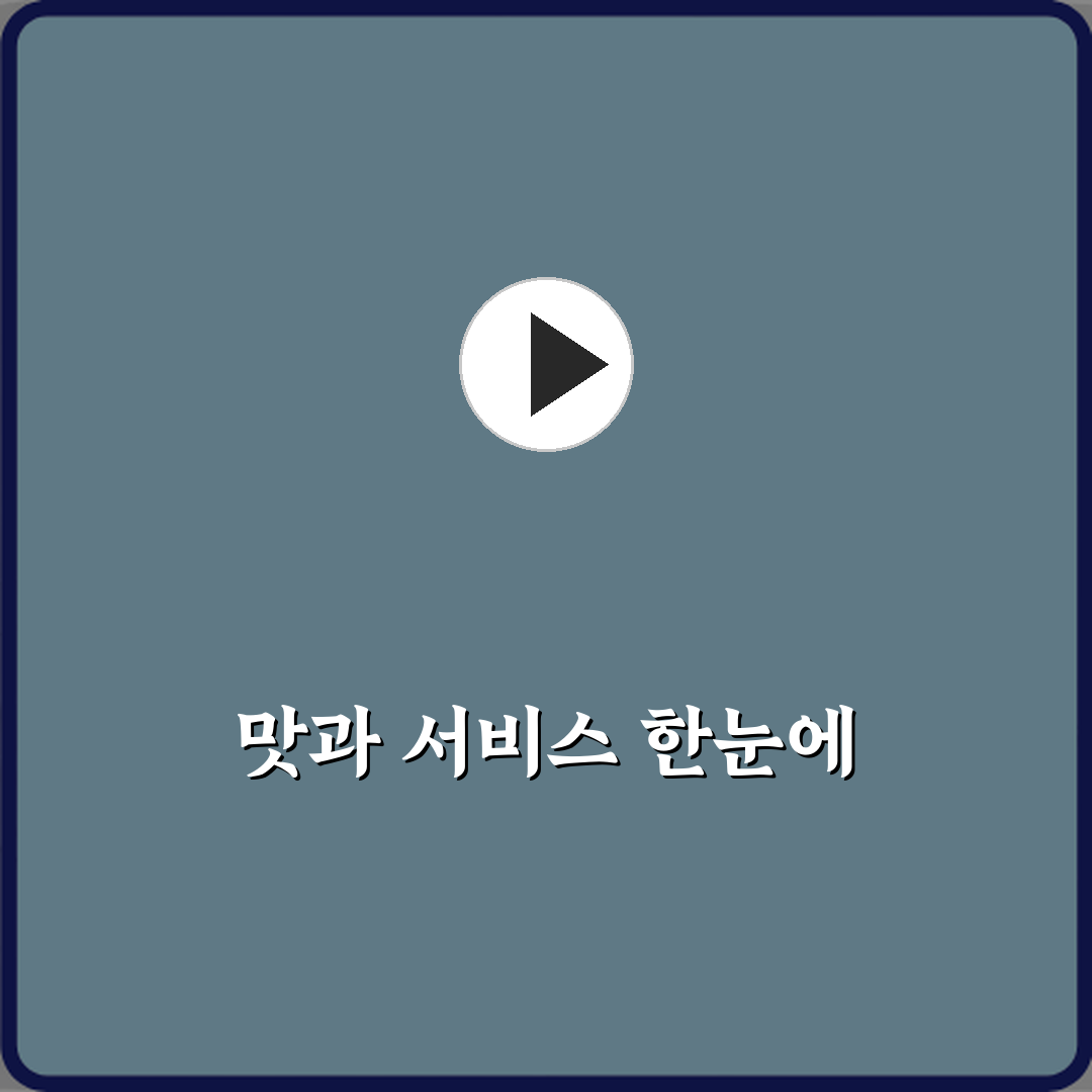 개떼놀이터 남양주 애견운동장 방문기와 솔직 후기 리뷰