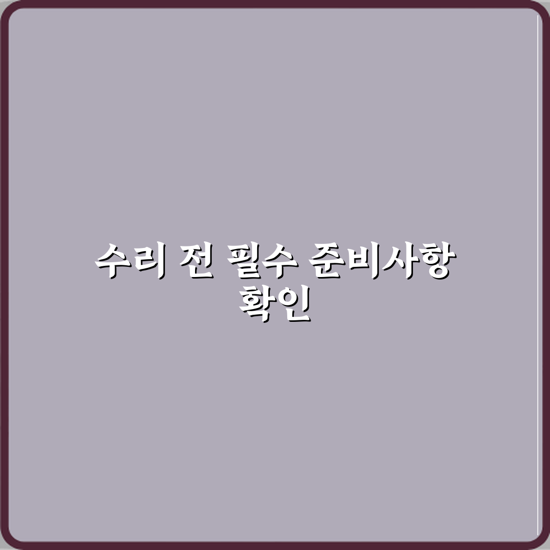 공기청정기 모터 고장으로 수리비가 예상보다 큰 경우 심층분석 7단계 완벽가이드