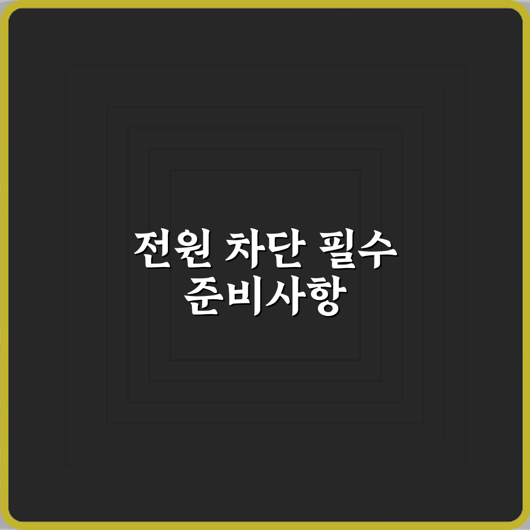 인덕션 상판 아래에서 타는 냄새 날 때 전원 차단해야 하는 이유 심층분석 7가지 포인트
